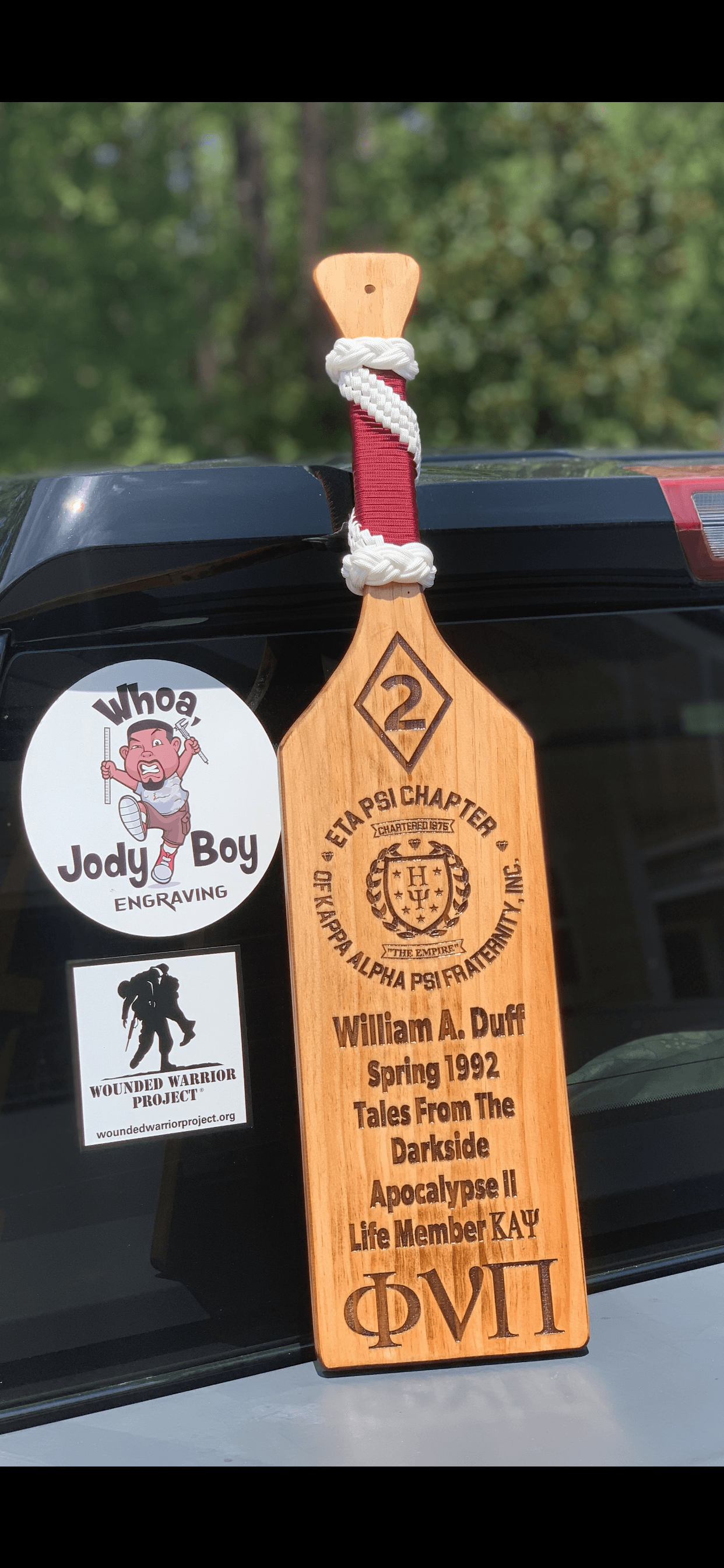 ΚΑΨ Achievement Paddle