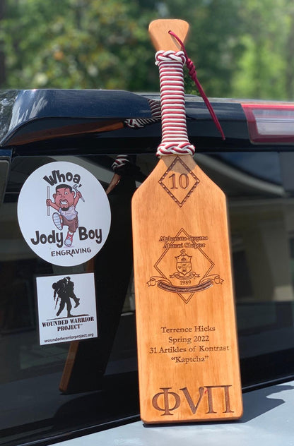 ΚΑΨ Achievement Paddle